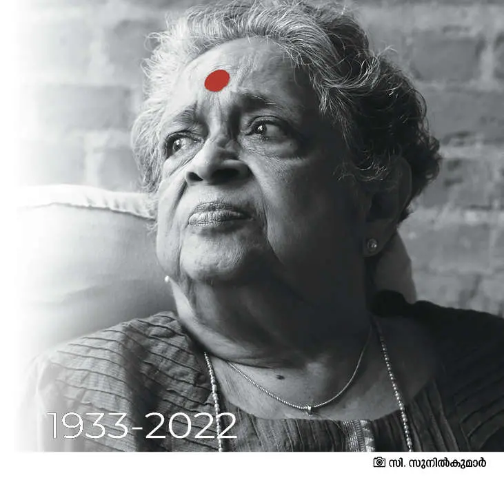 മേരി റോയ്