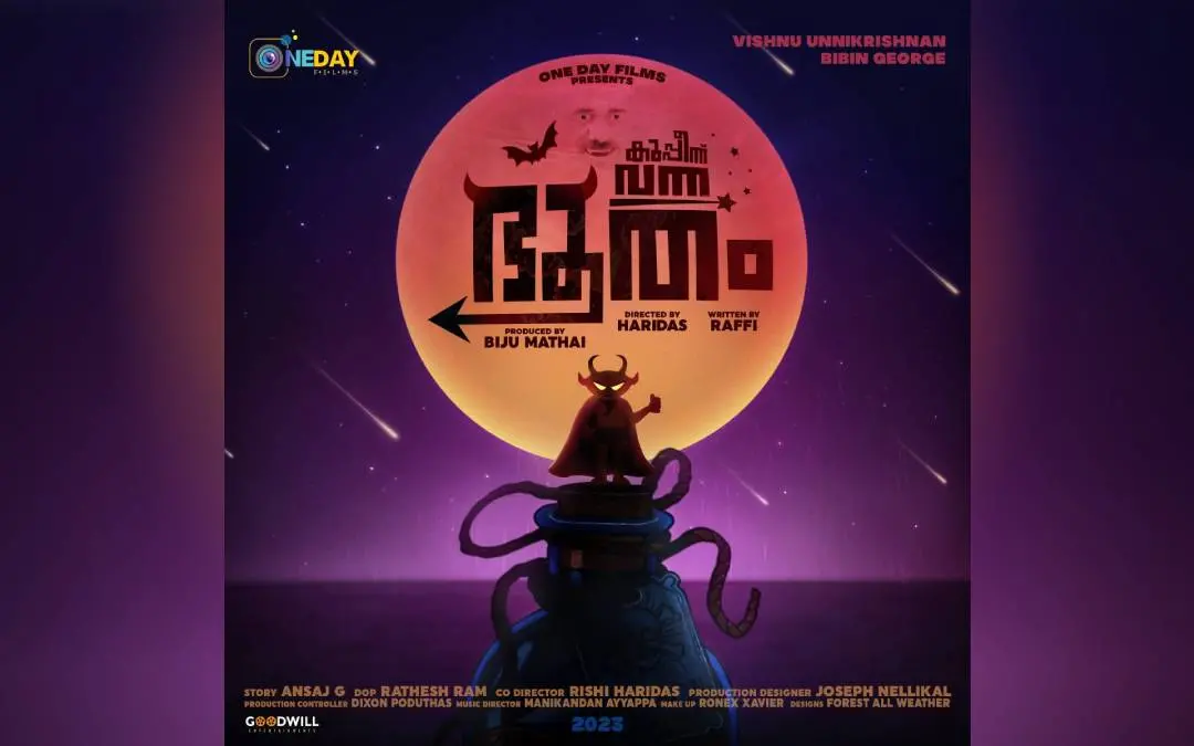 kuppinnu vanna bhootham movie