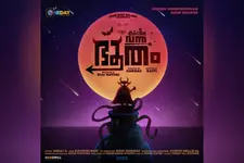 മലയാള സിനിമയ്ക്ക് പുതിയൊരു നിര്‍മാണ കമ്പനി കൂടി; വണ്‍ഡേ ഫിലിംസിന്റെ ആദ്യ ചിത്രം കുപ്പീന്ന് വന്ന ഭൂതം