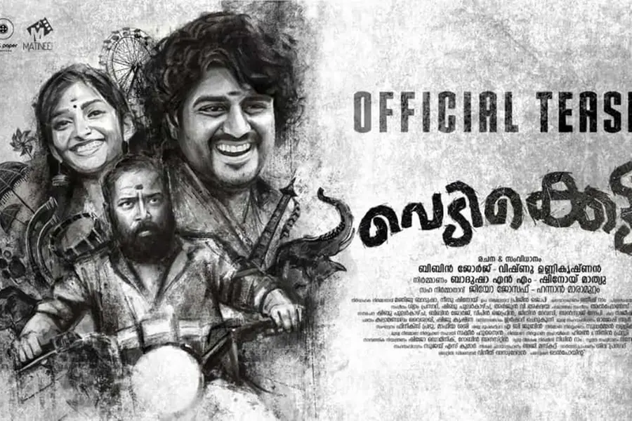 ബാല, പൃഥ്വിരാജ്, ഉണ്ണിമുകുന്ദൻ, അനൂപ് മേനോൻ; വൈറൽ ടീം പുറത്തിറക്കിയ 'വെടിക്കെട്ട്' ടീസർ