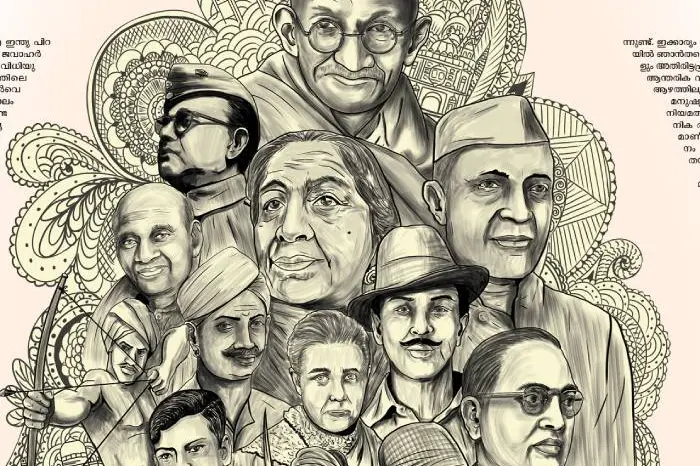 ഒന്നുമാത്രം മുന്നിൽ, ഒരേയൊരു ഇന്ത്യ