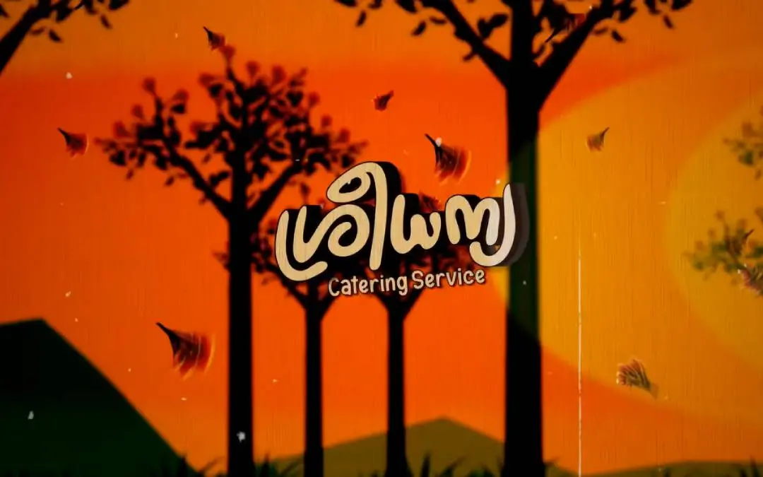 ശ്രീധന്യ കാറ്ററിംഗ് സർവ്വീസ് ടീസറിൽ നിന്ന്