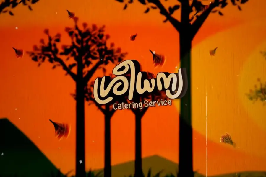 'മദ്യ ജനങ്ങളുടെ പ്രത്യേക ശ്രദ്ധക്ക്': ശ്രീധന്യ കാറ്ററിംഗ് സർവ്വീസ് ടീസർ ശ്രദ്ധേയമാകുന്നു