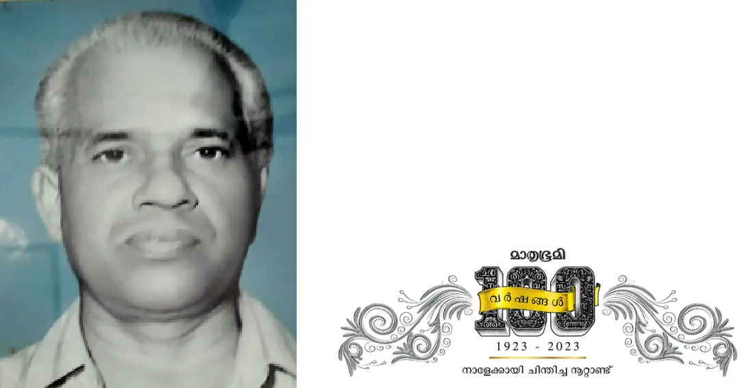 പി.കെ. ബാലകൃഷ്ണക്കുറുപ്പ്