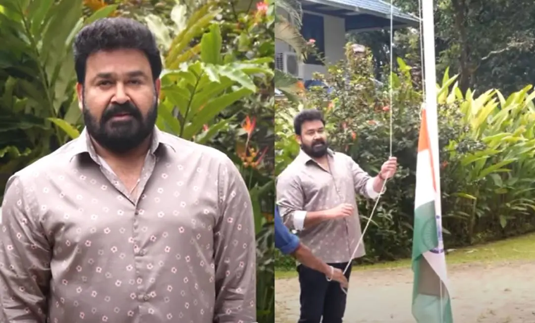 മോഹന്ലാലിന്റെ എളമക്കരയിലെ വീട്ടില് ദേശീയ പതാക ഉയര്ത്തിയപ്പോള്