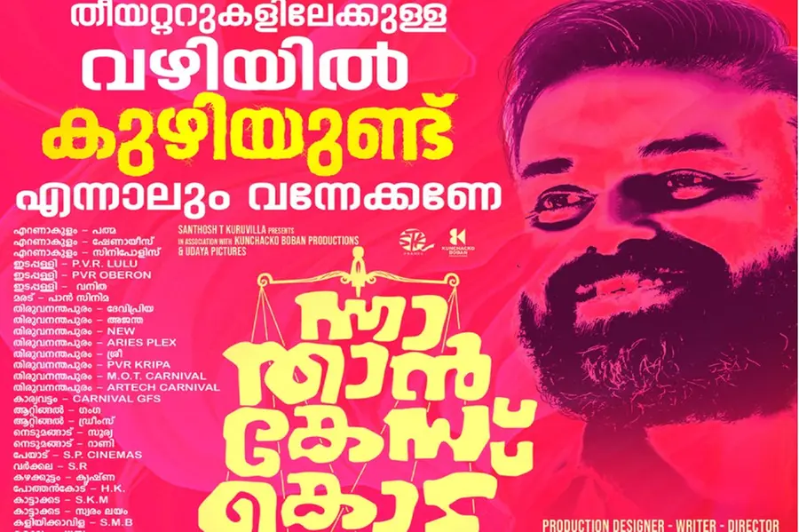 വഴിയില് കുഴിയില്ല വെറും തോന്നല് മാത്രം!