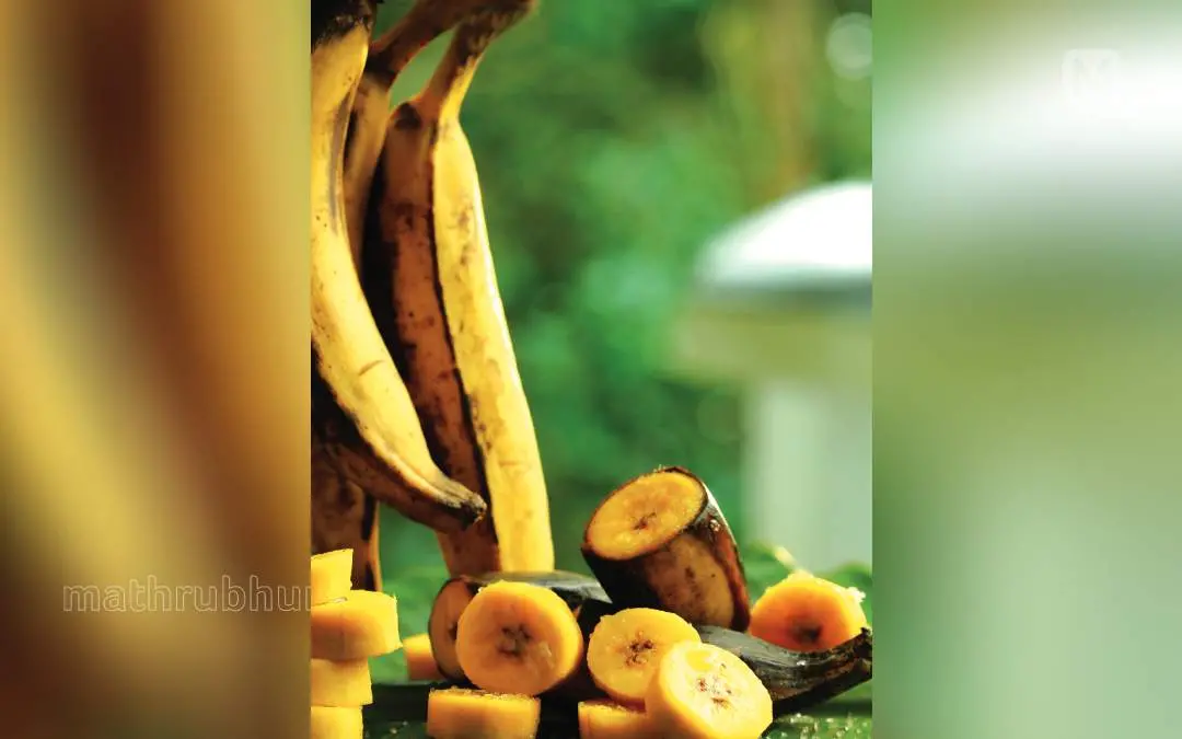 നേന്ത്രപ്പഴം