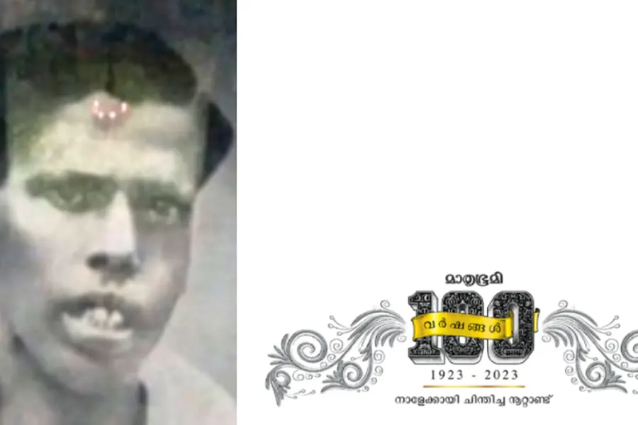 ഏറംവെള്ളി ടി.എച്ച്. നാരായണക്കുറുപ്പ് വടകരയുടെ ആദ്യ സ്വന്തം ലേഖകൻ