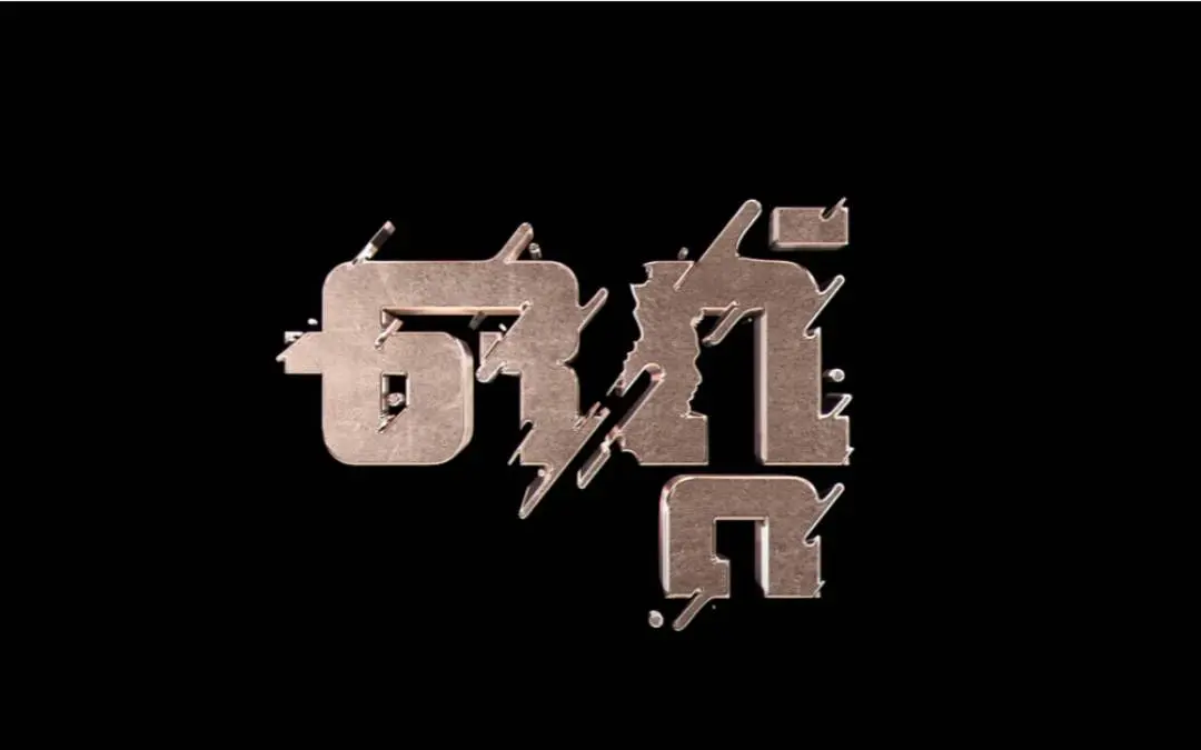 ottu movie