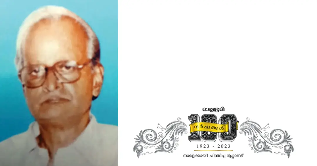 ടി.വി. കൃഷ്ണൻ നമ്പ്യാർ