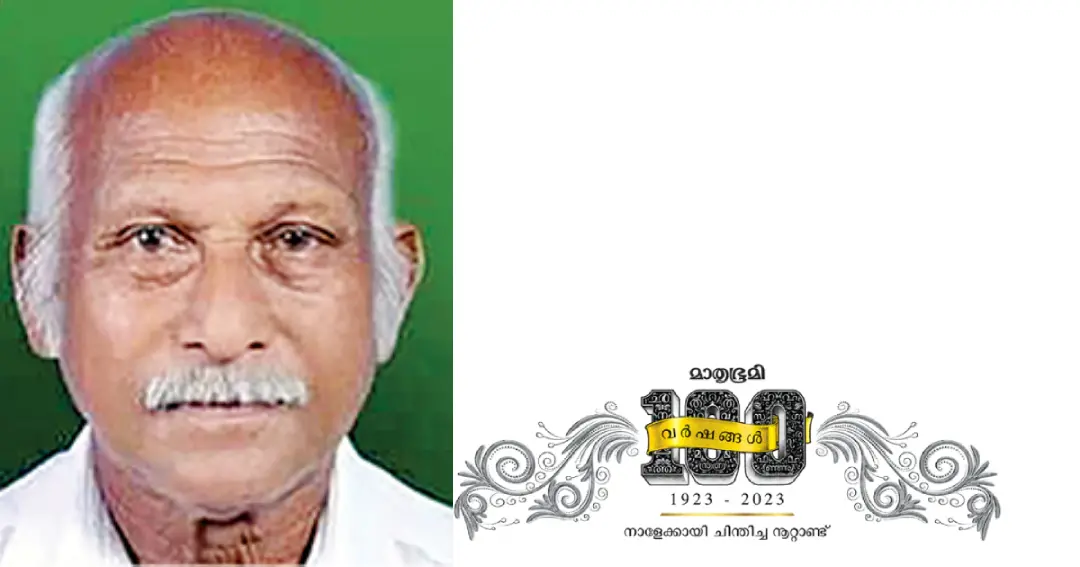 സി.എച്ച്.ഗംഗാധരൻ