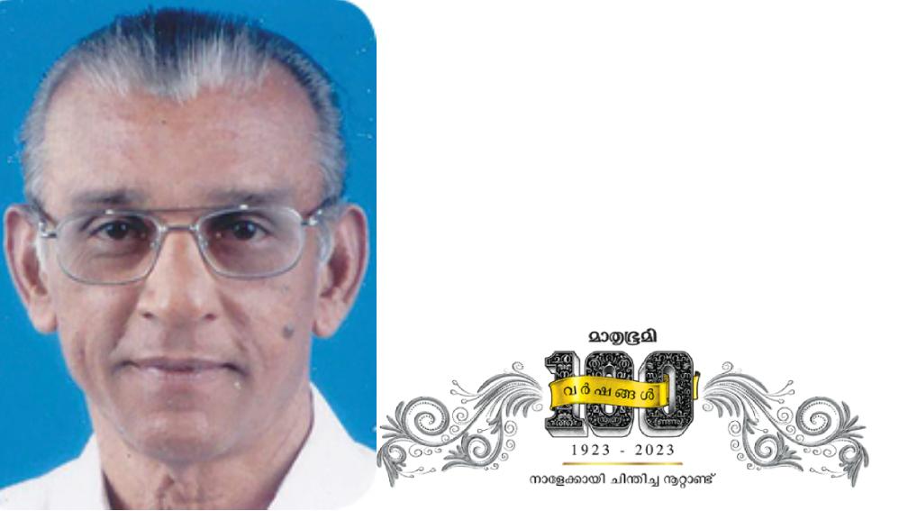 കെ.രാഘവ പൊതുവാൾ പയ്യന്നൂരിന്റെ ശബ്ദം | Mathrubhumi