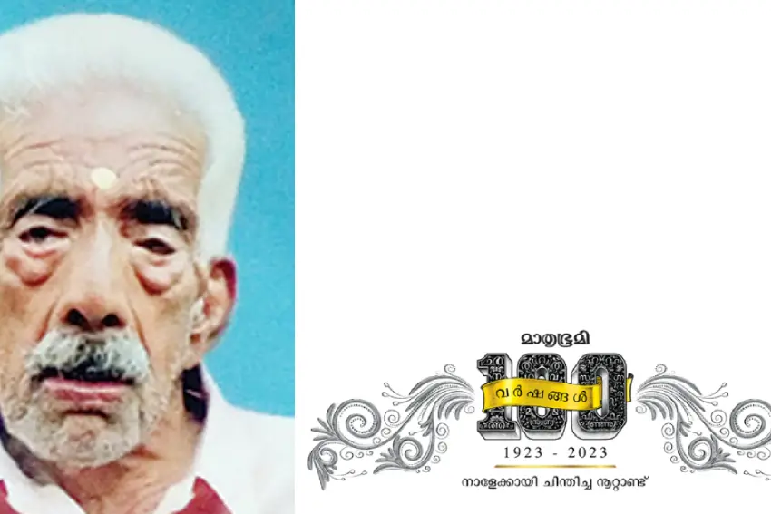 പി.വി.നാരായണൻകുട്ടി മാരാർ: തളിപ്പറമ്പിന്റെ സ്വന്തം ലേഖകൻ