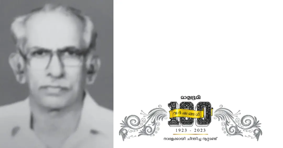 വി.കെ.പവിത്രൻ