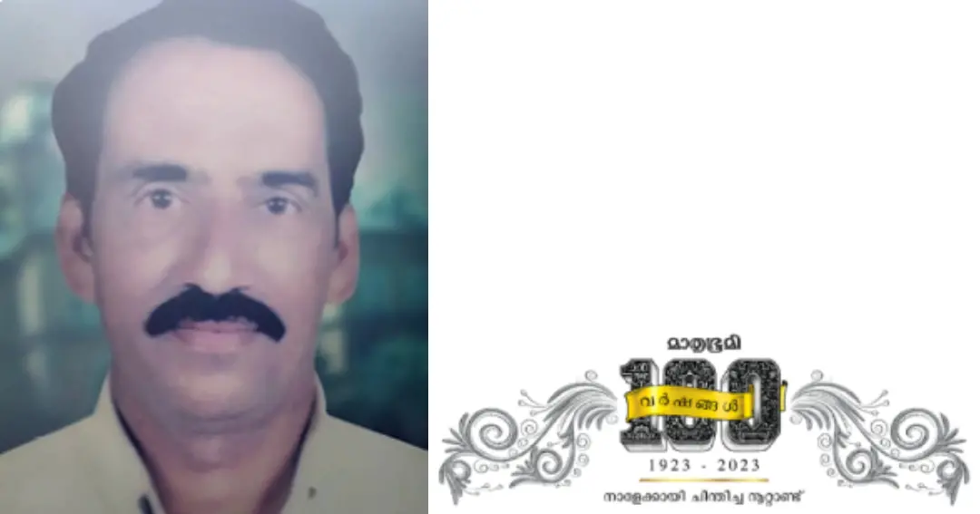 കൃഷ്ണൻ കെ. കല്യാട്