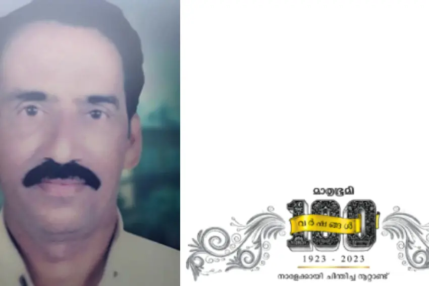 ഇരിക്കൂറിന്റെ വാർത്താ ഉറവിടമായി കൃഷ്ണൻ കെ. കല്യാട്
