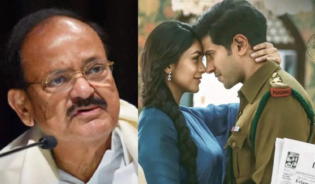 വെങ്കയ്യ നായിഡു, സീതാരാമത്തില് നിന്നും