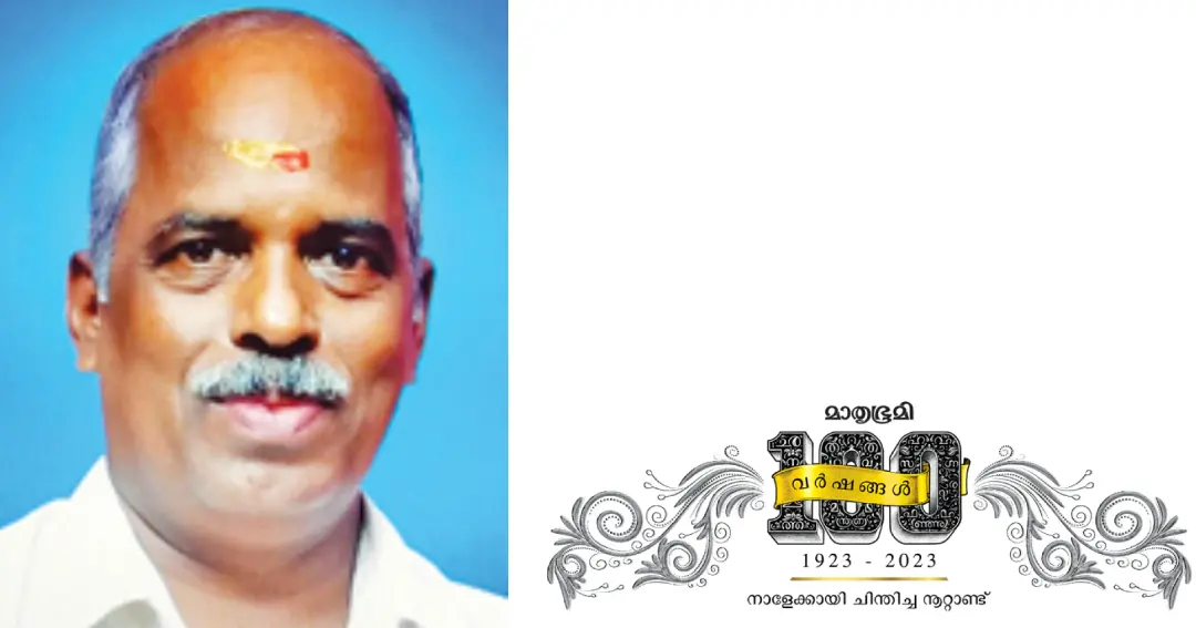 രവീന്ദ്രൻപിള്ള