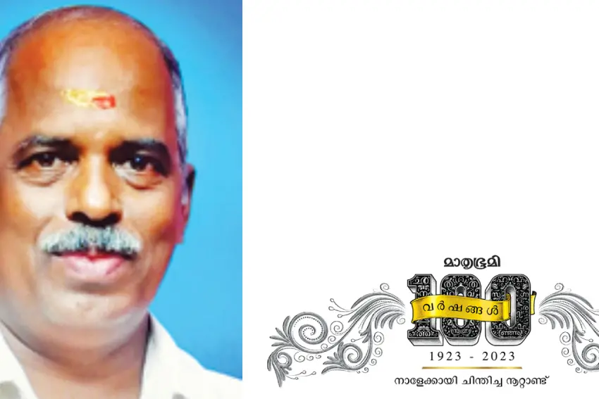 രവീന്ദ്രൻ പിള്ള മാതൃഭൂമിയുടെ ആദ്യകാല സ്വ.ലേ.