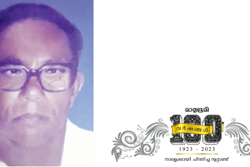 പത്രമെന്നാൽ മാധവൻനായർക്കു 'മാതൃഭൂമി'