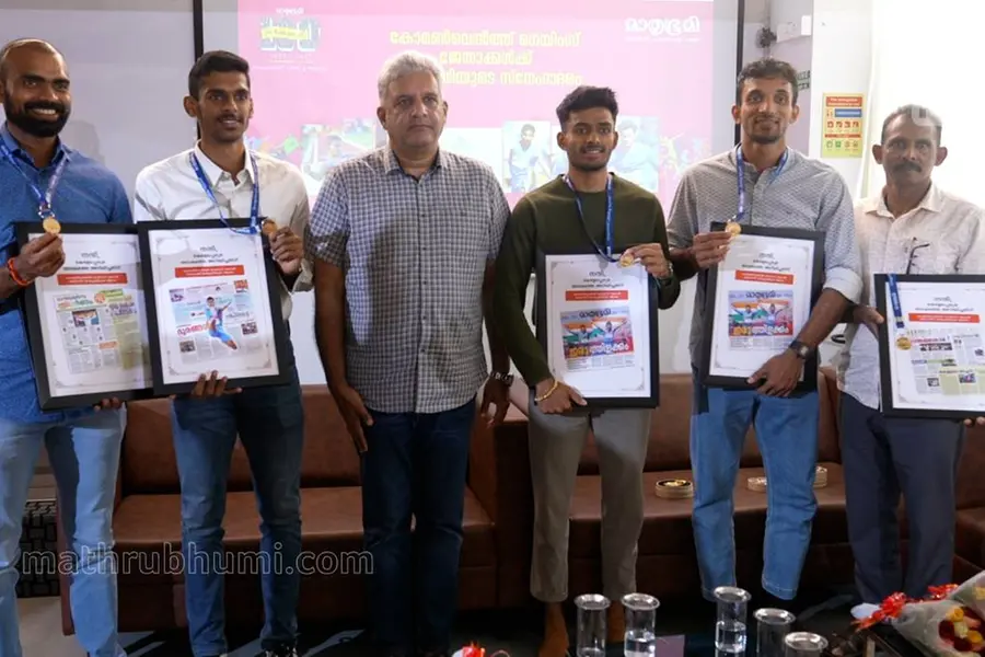 കോമണ്വെല്ത്ത് ഗെയിംസ് മെഡല് ജേതാക്കളായ മലയാളി താരങ്ങള്ക്ക് മാതൃഭൂമിയുടെ ആദരം