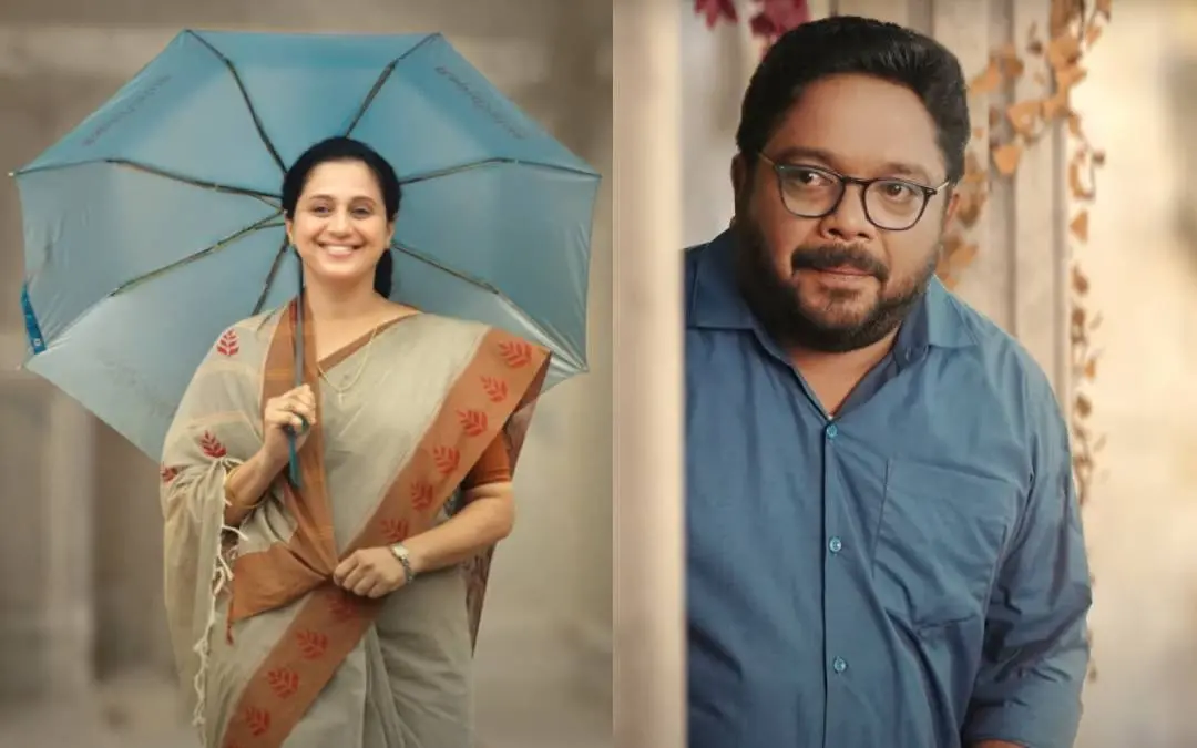 അനുരാഗം സിനിമയുടെ ടൈറ്റിൽ മോഷൻ പോസ്റ്ററിൽ നിന്ന് | ഫോട്ടോ: സ്ക്രീൻഗ്രാബ്