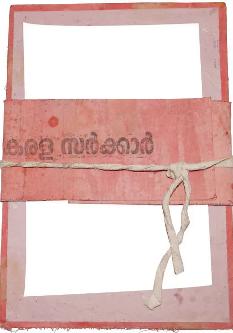 പ്രതീകാത്മക ചിത്രം | Photo: മാതൃഭൂമി