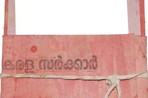 വഖഫ് ബോർഡ് നിയമനം പി.എസ്.സിക്ക് വിട്ട തീരുമാനം റദ്ദാക്കും; കരട് ബില്ലിന് മന്ത്രിസഭ അംഗീകാരം നൽകി