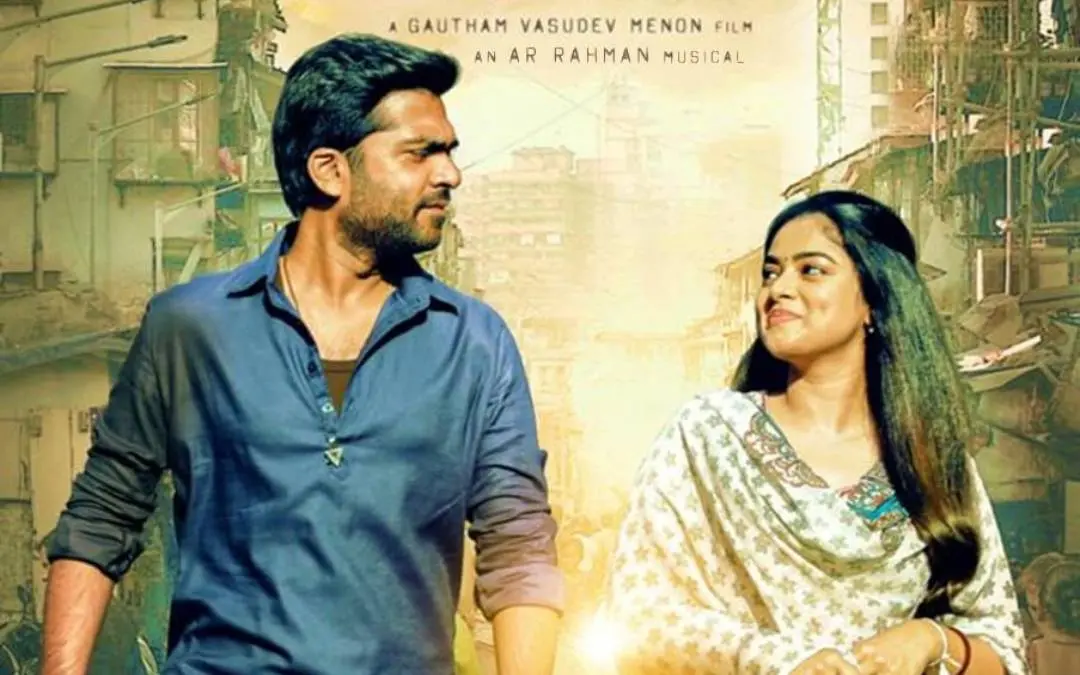 വെന്ത് തണിന്തത് കാട് സിനിമയുടെ പോസ്റ്റർ | ഫോട്ടോ: സ്പെഷ്യൽ അറേഞ്ച്മെന്റ്
