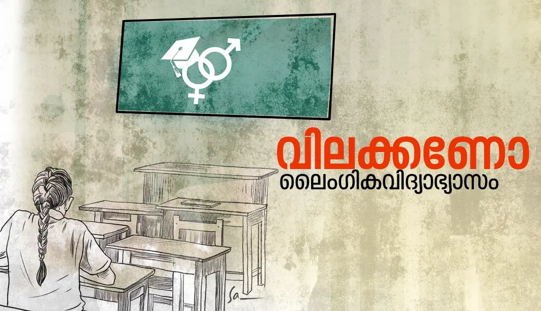 വര: എന്.എന്. സജീവന്