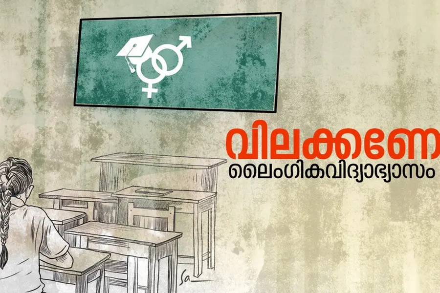ഗുഡ്,ബാഡ് ടച്ച് തിരിച്ചറിവുകള് മാത്രം മതിയോ മുന്നോട്ടുള്ള നാളുകളില്? | അന്വേഷണ പരമ്പര 1