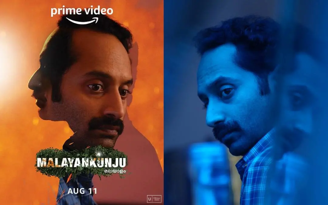 മലയൻകുഞ്ഞ് സിനിമയുടെ പോസ്റ്റർ, ഫഹദ് ഫാസിൽ | ഫോട്ടോ: www.facebook.com/FahadhFaasil