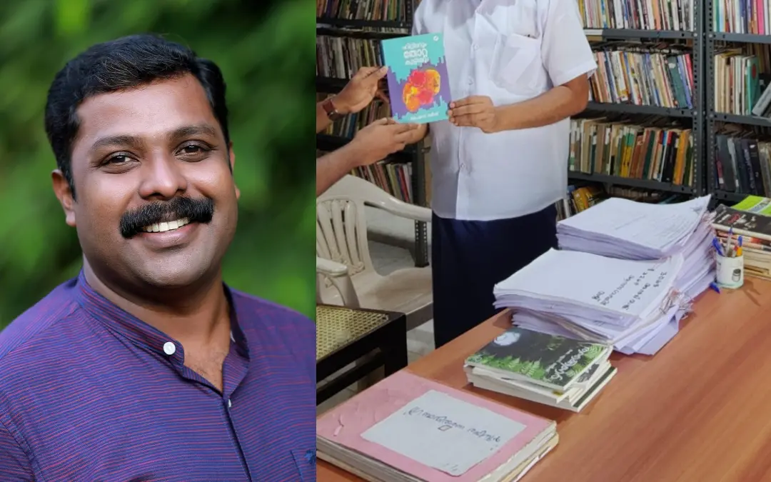 കെ.എസ് രതീഷ്, പുസ്തക പ്രകാശനത്തില് നിന്നും