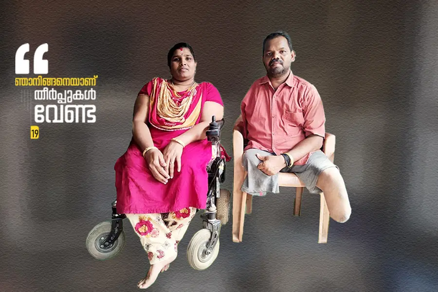 കൈകാലുകളില്ലാത്ത നിങ്ങള്‍ എന്ത് ചെയ്യും? ഇതുപോലെ അന്തസ്സായി ജീവിക്കും അതാണ് ഇവരുടെ ഉത്തരം