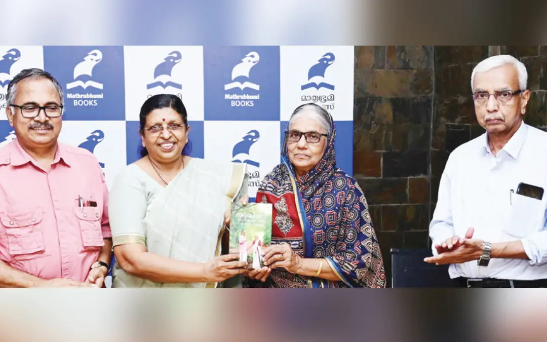മാതൃഭൂമി ബുക്സ് പ്രസിദ്ധീകരിച്ച കവി മാധവൻ പുറച്ചേരിയുടെ'അമ്മയുടെ ഓർമപ്പുസ്തകം' വി. ആയിഷാബീവിക്ക് കൈമാറി വനിതാ കമ്മിഷൻ അധ്യക്ഷ പി. സതീദേവി പ്രകാശനം ചെയ്യുന്നു. ഡോ. ഇ.വി. രാമകൃഷ്ണൻ, കവി മാധവൻ പുറച്ചേരി എന്നിവർ സമീപം.