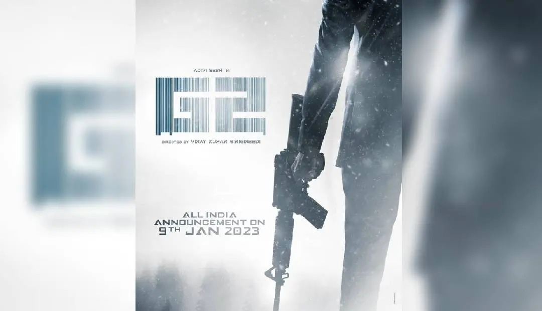ജി 2 ചിത്രത്തിന്റെ പോസ്റ്റർ