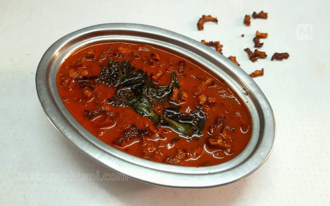 പാവയ്ക്ക നൊണ്‍ച്ചെ