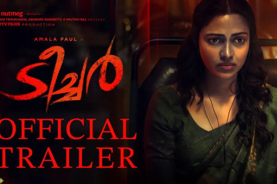ആകാംക്ഷയും ഉദ്വേഗവും ഉണര്ത്തി അമല പോളിന്റെ 'ടീച്ചര്' ട്രെയിലര്