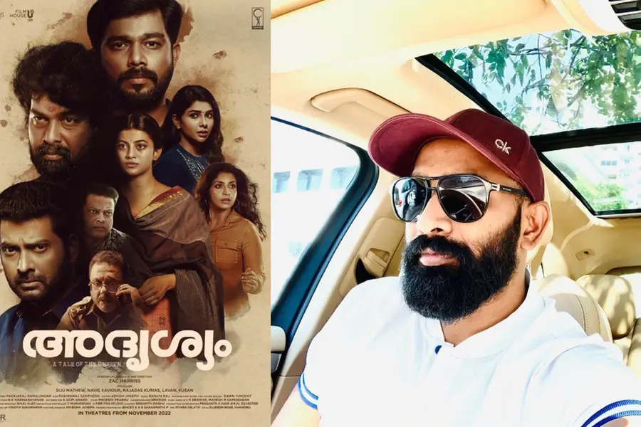 സിനിമയെന്നാല് ജയിച്ചവരുടെ മാത്രമിടം, അവിടെയെത്തുകയെന്നതുപോലും വലിയൊരു സാക്ഷാത്ക്കാരം -സാക് ഹാരിസ്