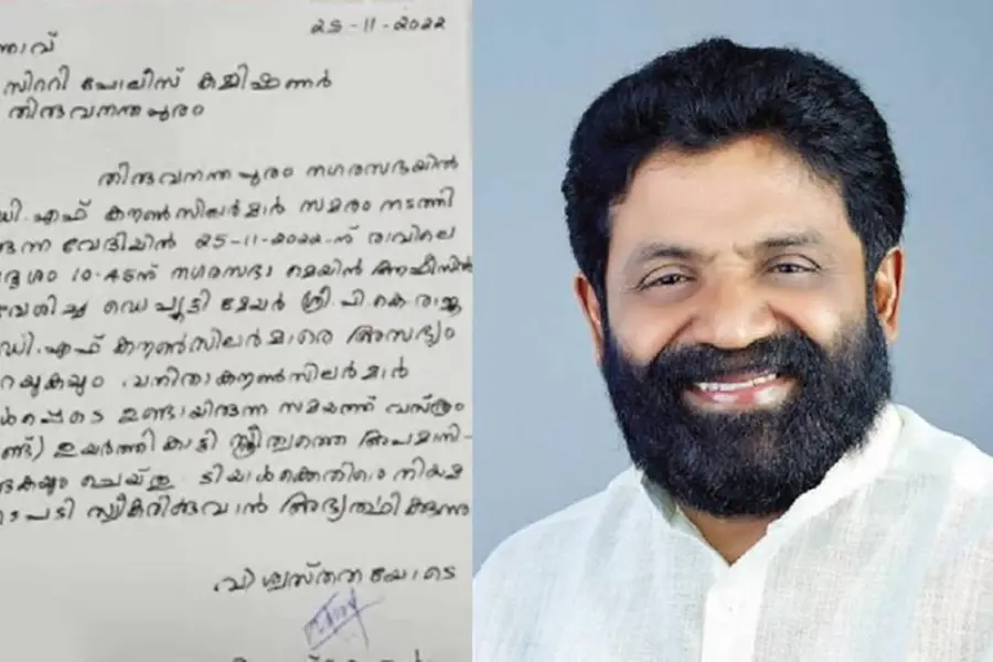 Pakistan Raju 'വസ്ത്രം ഉയര്ത്തിക്കാണിച്ചു, അസഭ്യം പറഞ്ഞു'; പി.കെ. രാജുവിനെതിരെ UDF ...