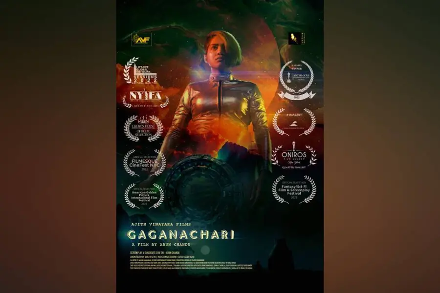 അന്താരാഷ്ട്രമേളകളില് ശ്രദ്ധേയമായി അരുണ് ചന്ദുവിന്റെ ഗഗനചാരി