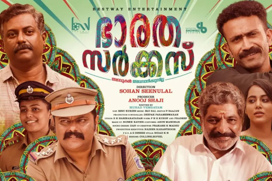 അവസാനിക്കാതെ ജാതിക്കളികള്; അധഃസ്ഥിതന്റെ ജീവിതം പറയുന്ന 'ഭാരത സര്ക്കസ്'| Bharat circus Review