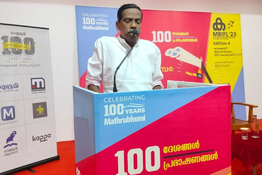 മാതൃഭൂമി അന്താരാഷ്ട്ര അക്ഷരോത്സവം: ബാലചന്ദ്രന്‍ വടക്കേടത്ത് പ്രഭാഷണം നടത്തി