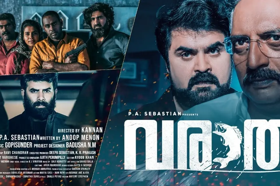 ഇനി പുസ്തകം വഴി സ്വർണം കടത്തിയെന്ന് പറയുമോ?; രാഷ്ട്രീയത്തിലെ ചതുരംഗക്കളിക്കൊരുങ്ങി 'വരാൽ'