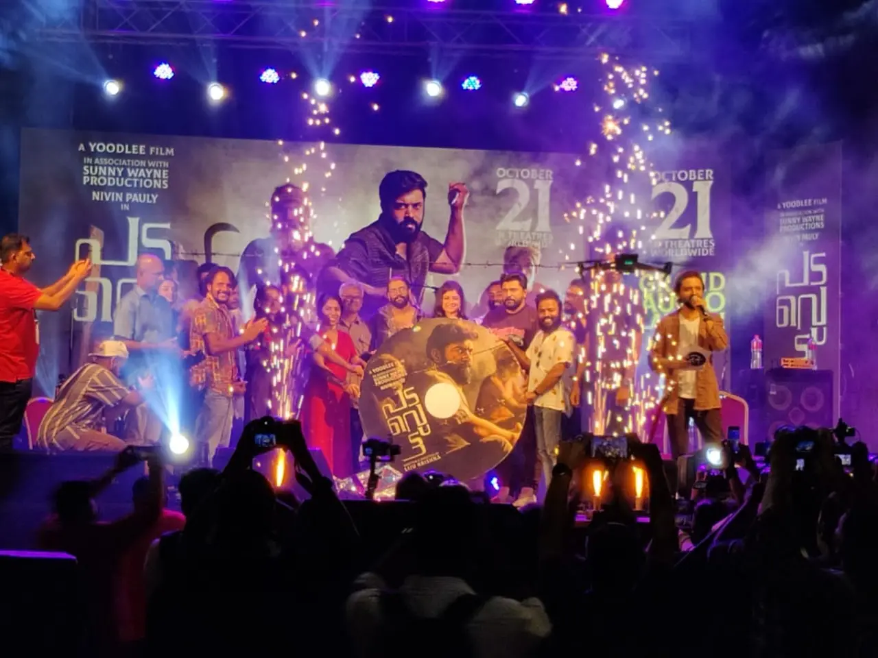 പടവെട്ട് ചിത്രത്തിന്റെ ഓഡിയോ ലോഞ്ച്