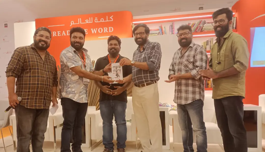 'നൂറുനൂറു യാത്രകള്' കെ.പി. രാമനുണ്ണി കോട്ടയം നസീറിന് നല്കി പ്രകാശനം ചെയ്യുന്നു