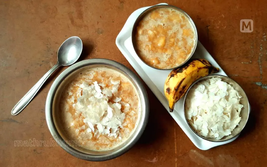ഹർശാളെ