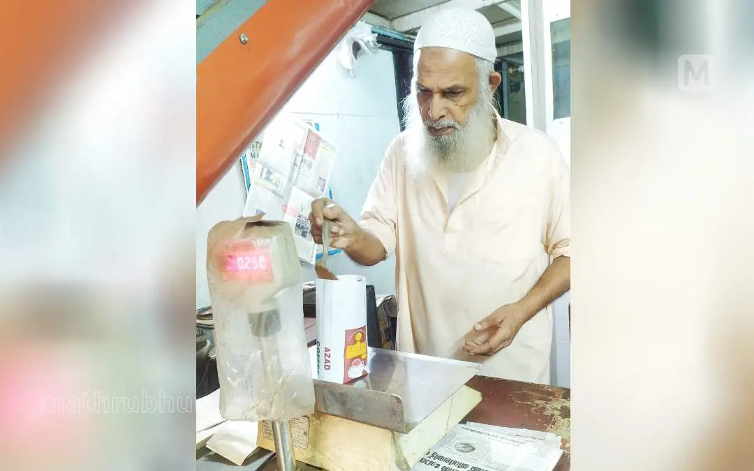ആസാദ് കോഫീ വര്‍ക്‌സിലെ കാപ്പിപ്പൊടി വില്‍പ്പന