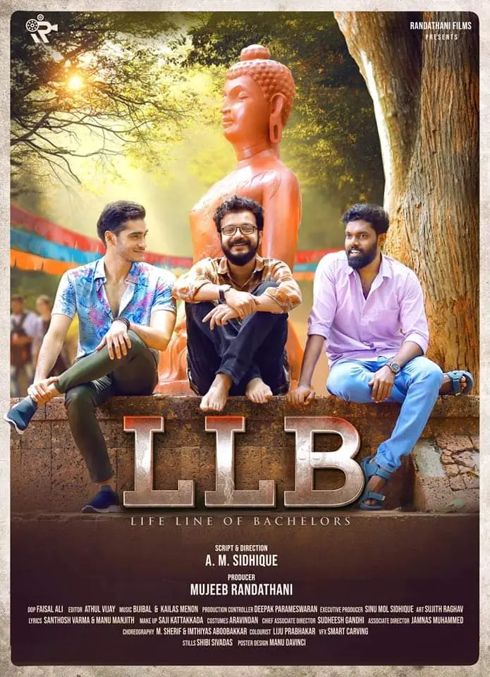 എല്.എല്.ബിയുടെ പോസ്റ്റര്