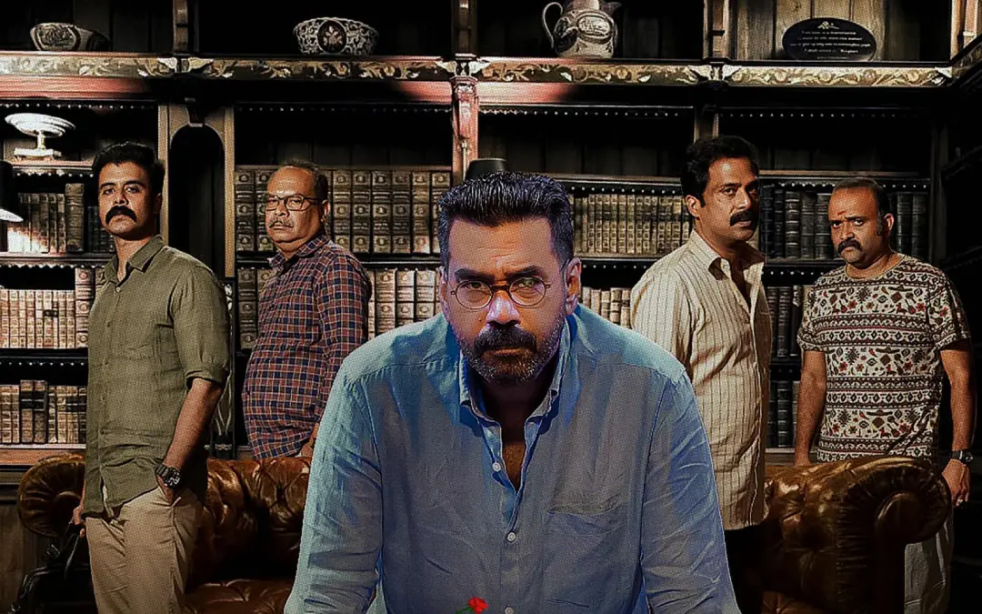 നാലാം മുറ സിനിമയുടെ പോസ്റ്റർ | ഫോട്ടോ: www.facebook.com/IamBijuMenon/photos